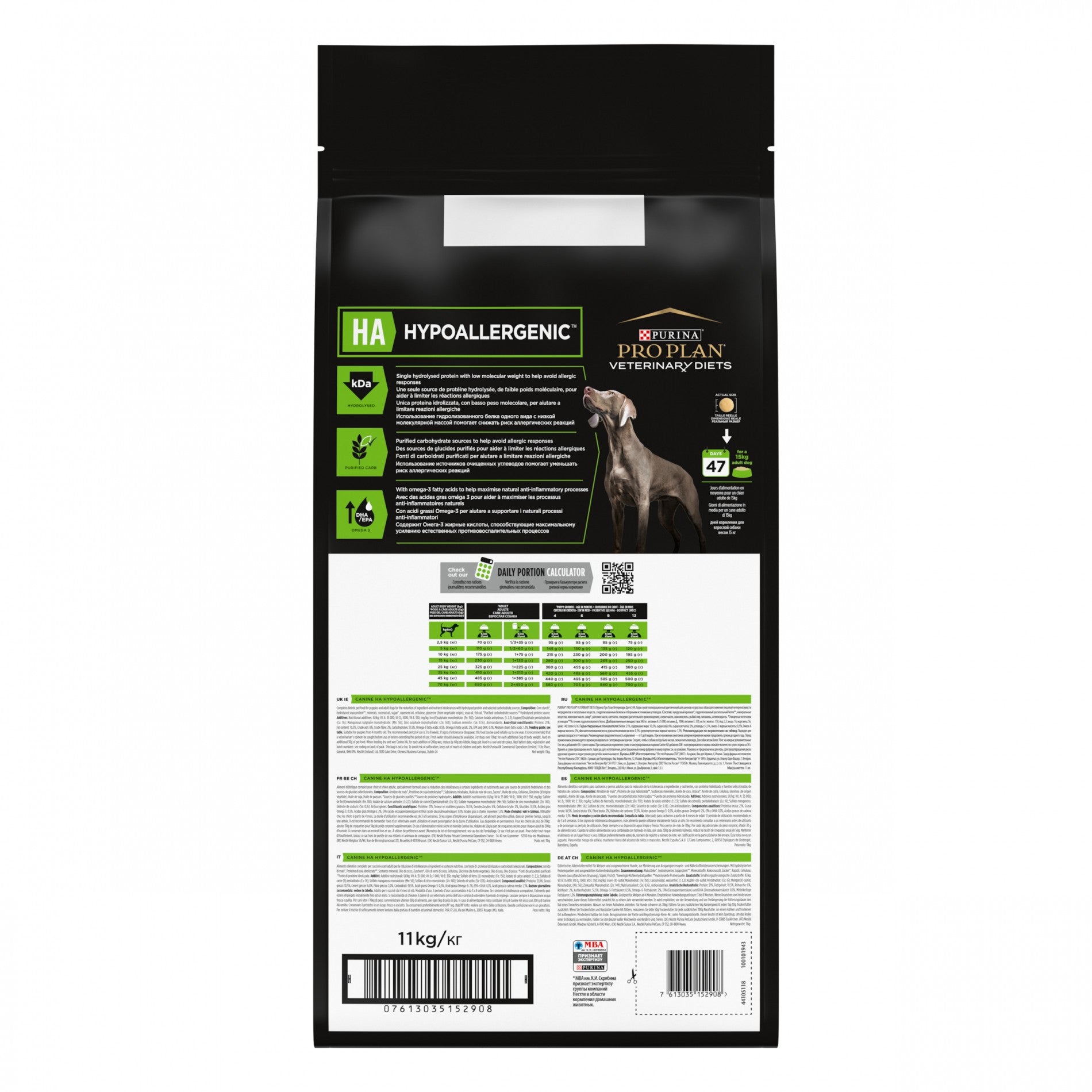 Proplan Veterinary Diets HA Hypoallergenic