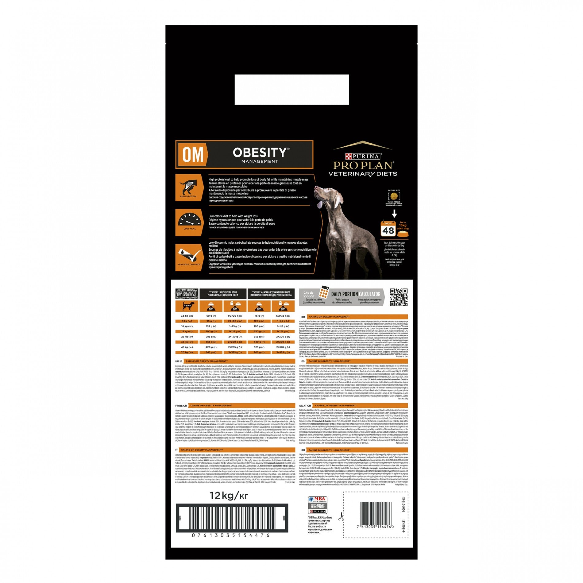 Proplan Veterinary Diets OM Obesity Management Chien