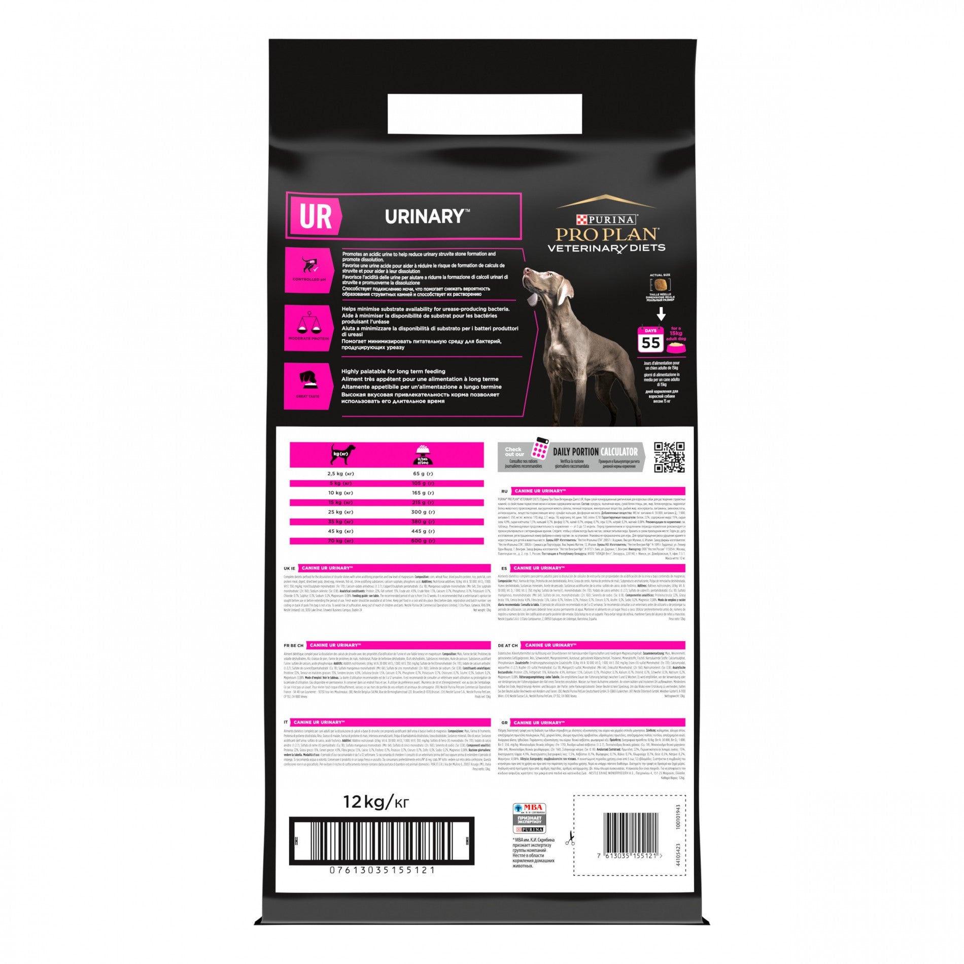 Proplan Veterinary Diets UR Urinary