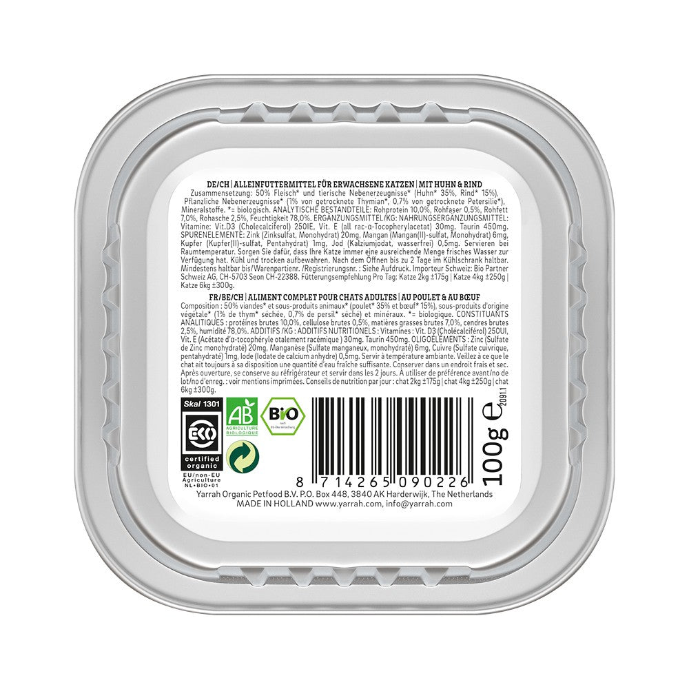 Yarrah bouchées bio sans céréales - Lot 16 x 100g