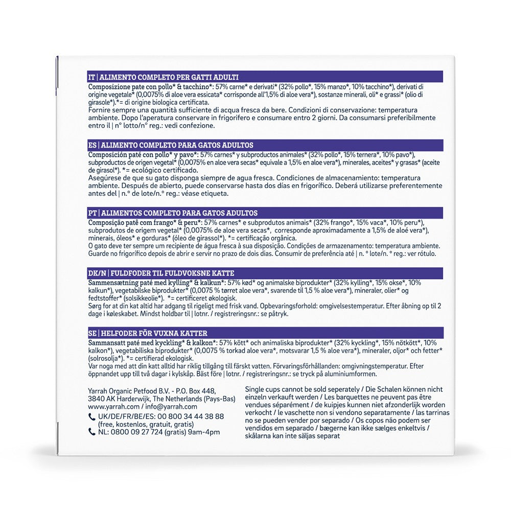 Yarrah pâtées bio - Lot 8 x 100g