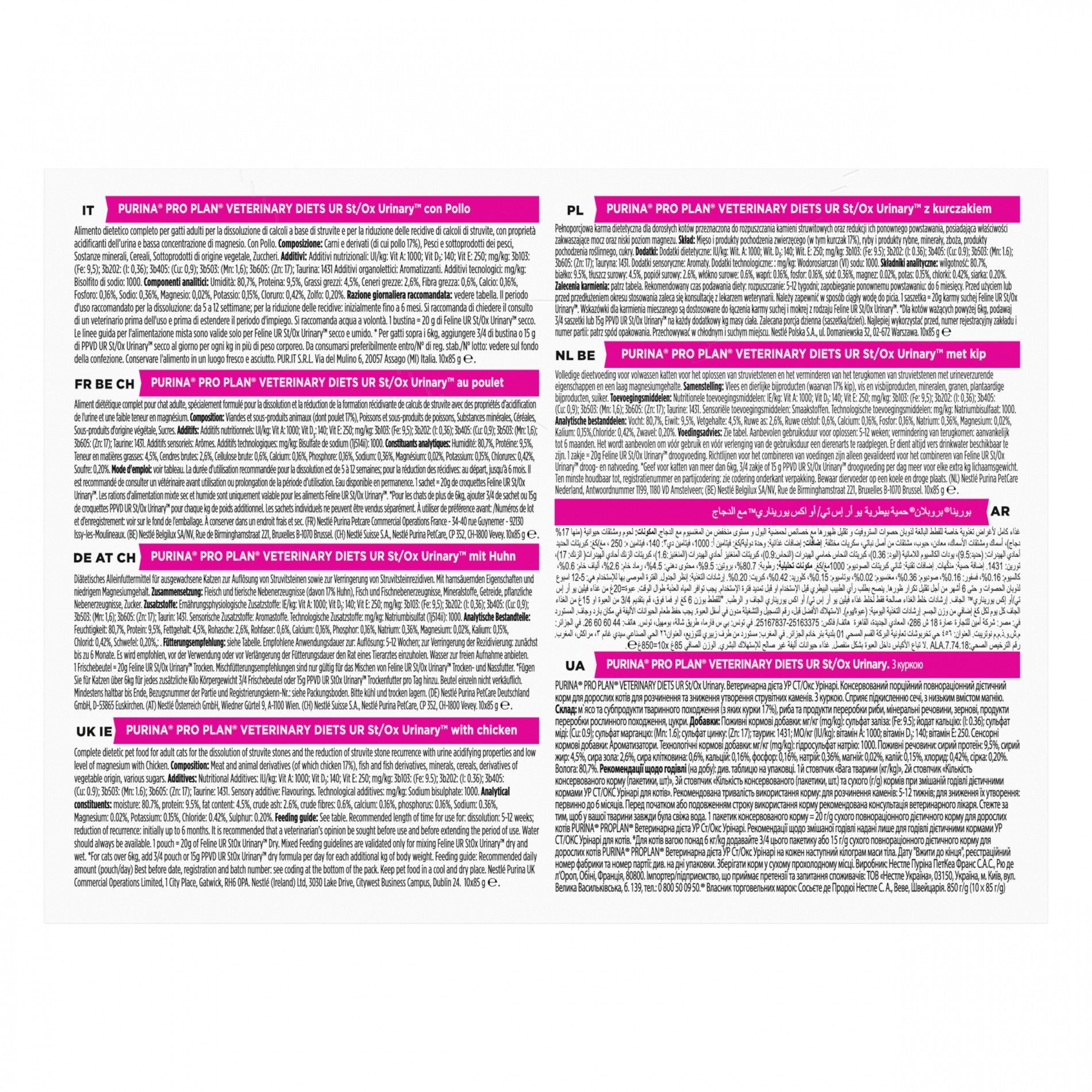 Pro Plan Veterinary Diets UR St/Ox Urinary – Pâtée en bouchées pour chat