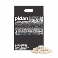 Litière végétale pour chat - Litière Tofu Pidan